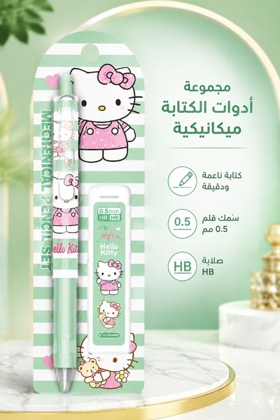 Generic Brand مجموعة أقلام رصاص ميكانيكية هيلو كيتي، 0.5 مم، خفيفة الوزن، مود...