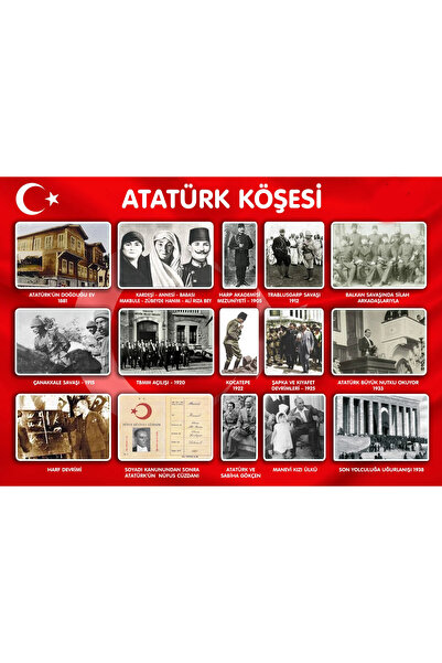TELLGRAF لوحة ركن أتاتورك (مقاسها 25×35 سم)