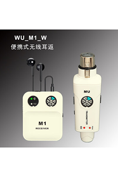 Choice1 MU-M1-W Wireless Monitoring Headphones Support One-to-Many Profession...