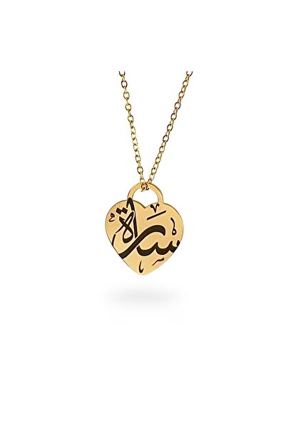OMES سلسلة القلب بوجهين | Two faces heart