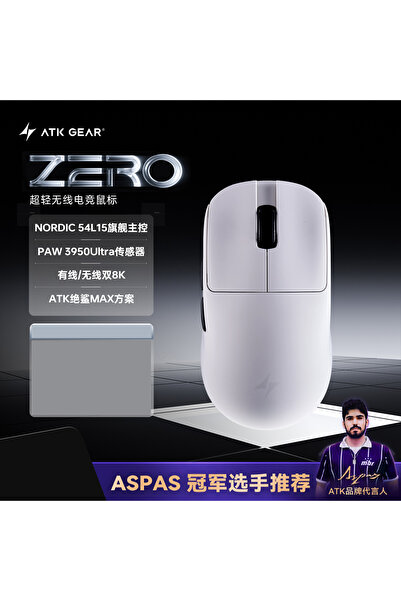 Choice1 ماوس ألعاب لاسلكي خفيف الوزن ZERO White ATK Blazing Sky ZERO مع محول ...