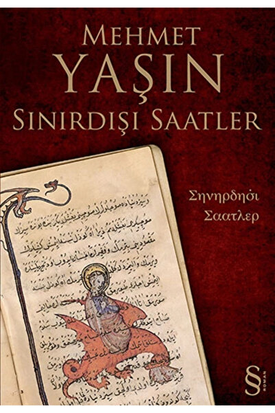 Everest Yayınları Sınırdışı Saatler