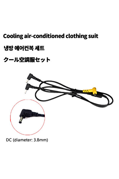 Choice DC line fan vest DC line air conditioning clothes cooling fan vest fan...