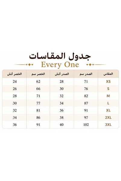Orange فستان رزان