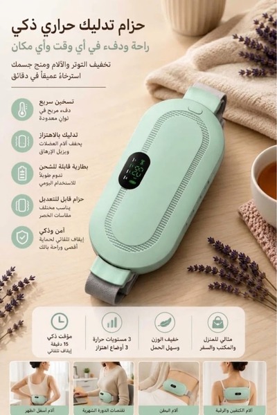 regenerate كمادة حرارية REGENERATE