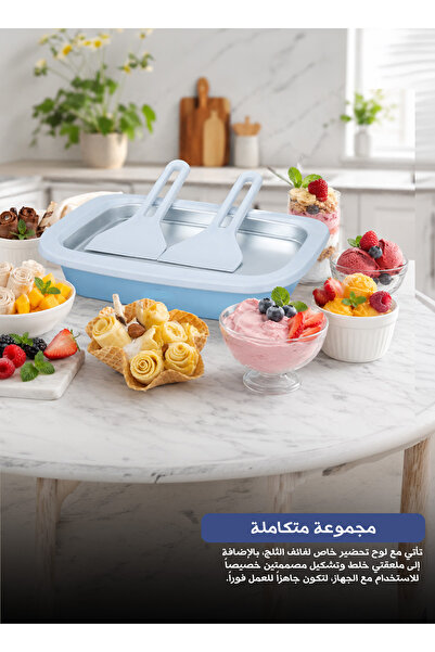 BM16 Household Ice Cream Maker Plate Set Soft Serve Ice Cream Tray Frozen Yog...
