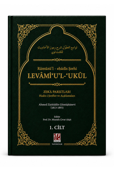 Gümüşev Yayıncılık Levami'u'l-'ukul Ramuzü'l-ehadis Şerhi  Zeka Parıltıları H...