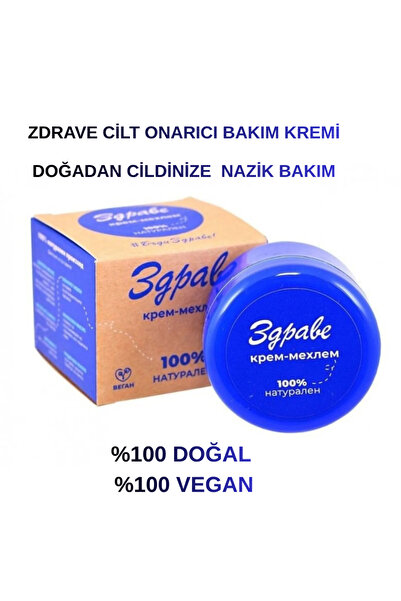 ZDRAVE % 100 Vegan % 100 Organik Akne , Yara ,Tahriş Ve Cilt Onarıcı Merhem