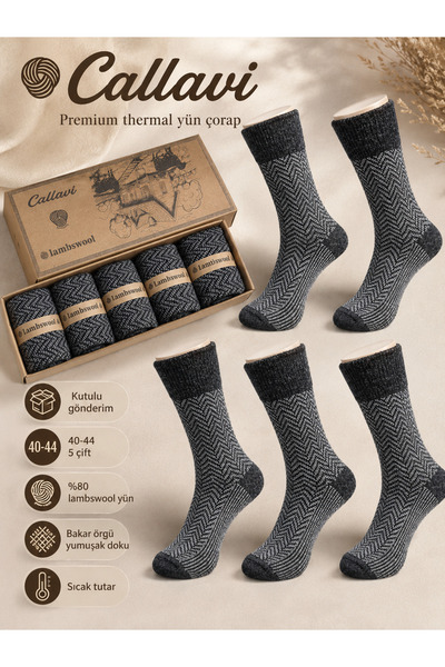 CALLAVI Lambswool Thermal Jakarlı Yün Erkek Soket Kutulu 5 Çift