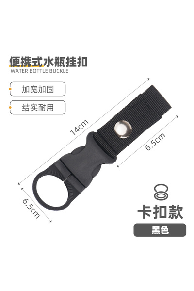 Choice black Buckle Buckle Hook Water Bottle Holder Clip Climbing Carabiner B...