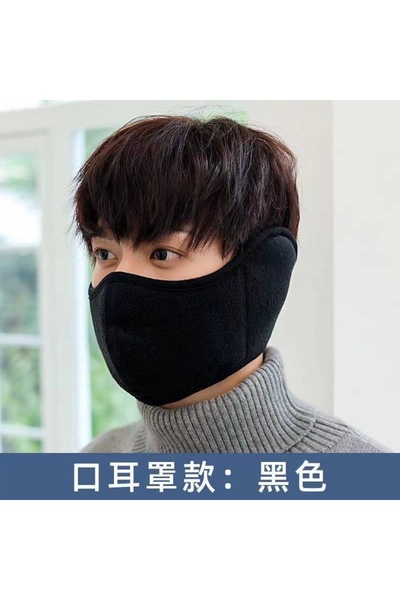 Choice black Winter Warm Face Mask Windproof Thickened Breathable Ear Protect...
