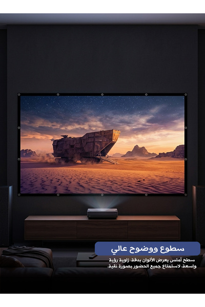 Generic شاشة عرض أفلام محمولة قابلة للطي مقاس 100 بوصة، شاشة عرض خارجية بنسبة...