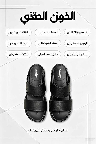 Khatwat Rijal Men Open‑Toe Leather Slide Sandals, Ergonomic Arch Support Foot...