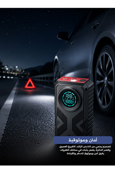 Yallabena Portable 12V Car Emergency Air Compressor 150 PSI with 8000mAh Batt...