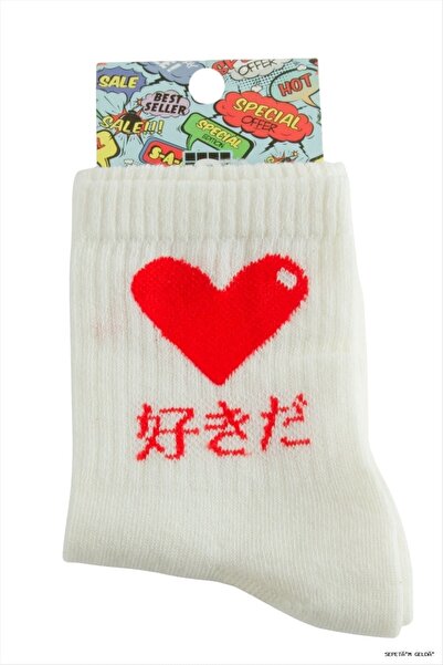 ZERO LAND Spt-Gld Heart College Socks (211231) 8X28 Red