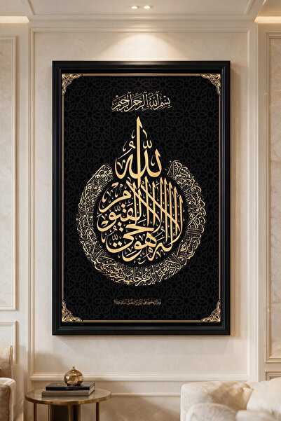 ARTAN GALLERY Ayetel Kürsi Kadife Tablo 40 mm Çerçeveli Siyah Gold İslami Hat...