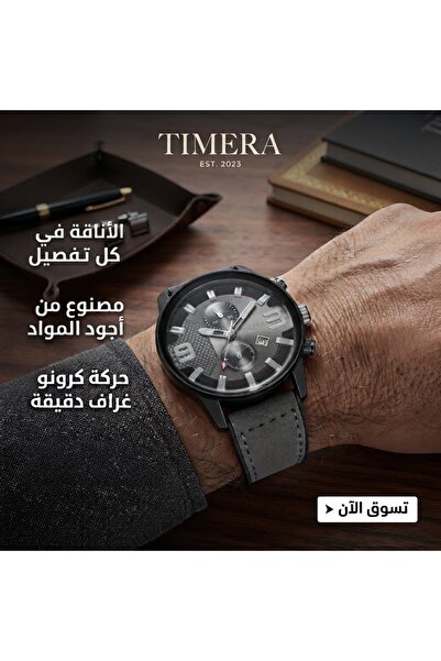 Generic Brand ساعه تيمار رجالي