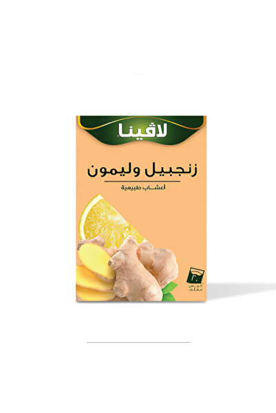 sweet sugar لافينا شاي زنجبيل وليمون 20 كيس شاي أعشاب بنكهة الزنجبيل والليمون...