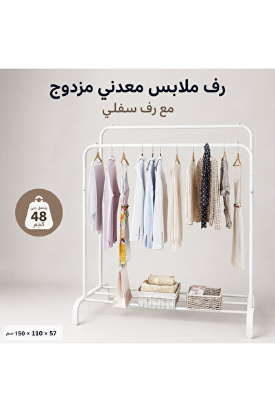 Biki رف ملابس معدني بقضيب مزدوج ورف سفلي يتحمل 48 كجم – 150×110×57 سم
