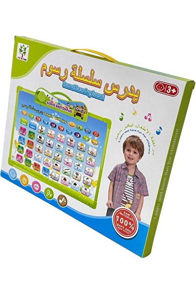 Generic 2-in-1 Electronic Sound Board for Learning Arabic and English from Oz...
