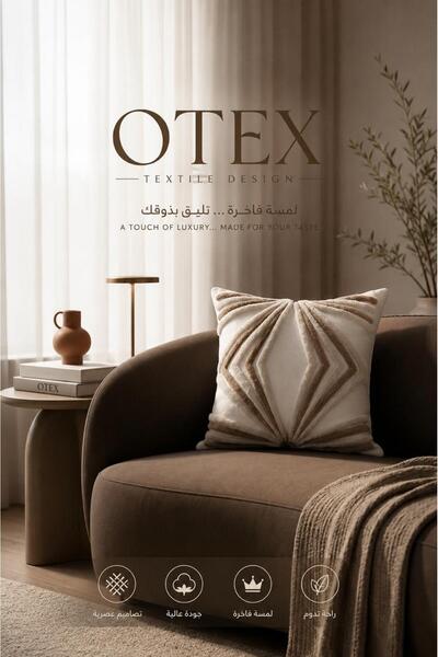 Generic Brand Modern Embroidery Cushion