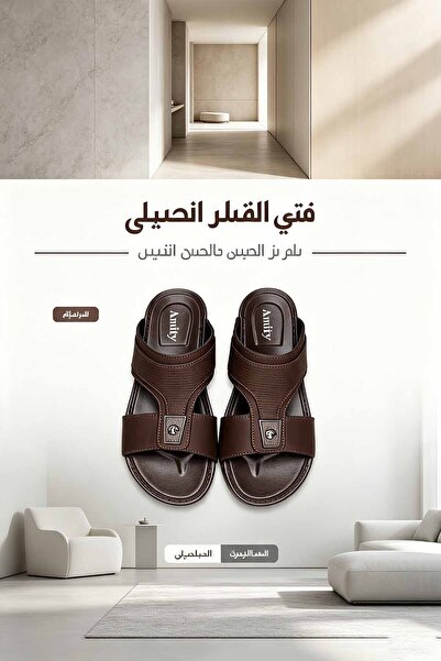 GlobalOne Mart شباشب جلدية رجالية مصنوعة محليًا في المملكة العربية السعودية، ...