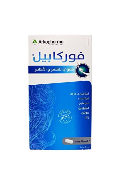 Arkopharma فوركابيل - 180 كبسولة