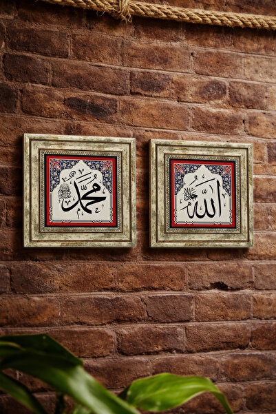 Sadrazam Allah (S.S.) și Muhammad (S.A.V.) Set de pictură pe piatră naturală,...