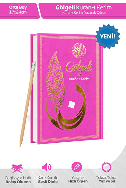 H Hediye Hemen Yazılabilir Gölgeli Kuranı Kerim (Kalem Hediyeli) - Pembe