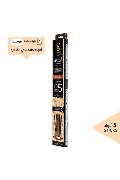 Ansaam Incenses بخور أنسام أعواد ند جالاكسي 5 ساعات - أرابيسك