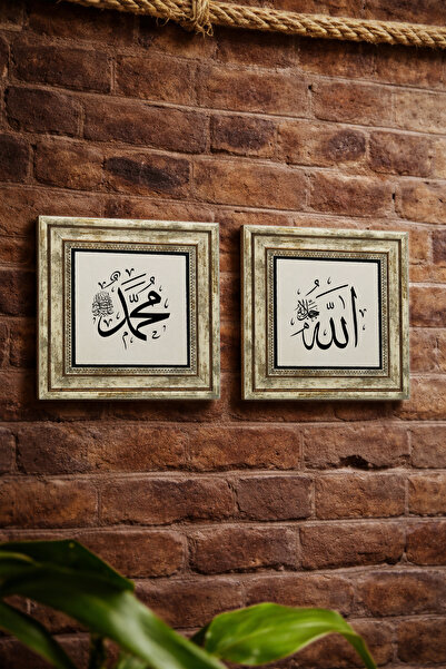 Sadrazam Allah (S.S.) și Muhammad (S.A.V.) Set de pictură pe piatră naturală,...