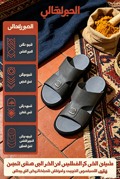 GlobalOne Mart صندل رجالي جلدي أنيق وفريد من نوعه، إنتاج سعودي محلي، مريح ومض...