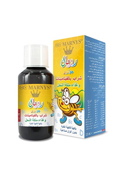 Marnys رويال جونيور + فيتامينات 125 مل شراب