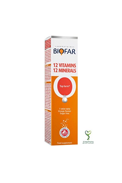 biofar بيوفار 12 فيتامين و12 معدن