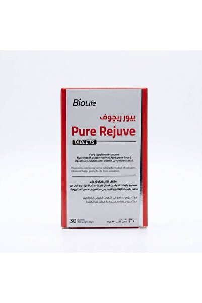 Biolife مكمل غذائي بيور ريجوف - 30 كبسولة
