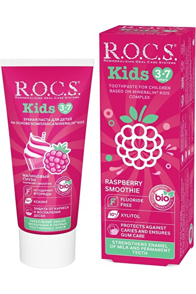 R.O.C.S. Children's Toothpaste Raspberry