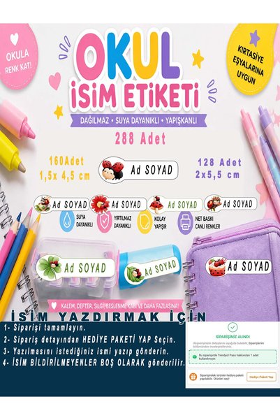 aiki ملصقات مدرسية بتصميم الدعسوقة المبهجة، ملصقات قابلة للكتابة عليها، 288 قطعة