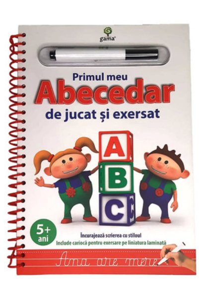 Editura Gama Primul meu Abecedar de jucat si exersat. Editia a