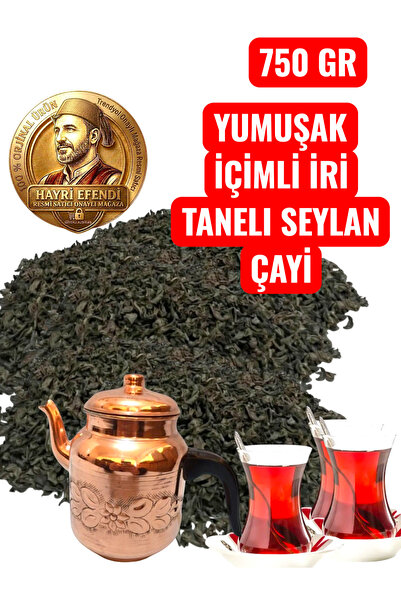 HayriEfendi Ceylon Tea Medium Granules for Soft Drinking (750 Gr)