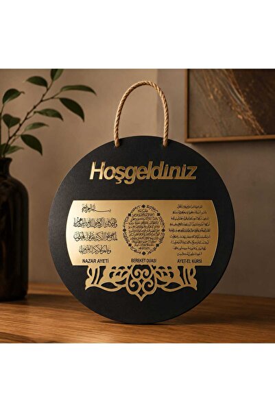 EVİNİZİNRİTMİ Hoşgeldiniz Kapı Süsü – Nazar Ayeti, Bereket Duası ve Ayet-el K...