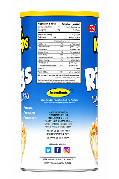 Mr.Krisps حلقات مستر كريسز المقرمشة، وجبة خفيفة من البطاطس مملحة قليلاً، علبة 65 جرام × 12 قطعة