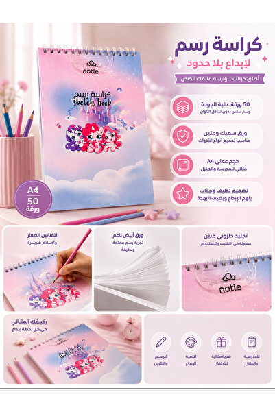 Generic Brand رسم تلوين ، ادوات فنيه
