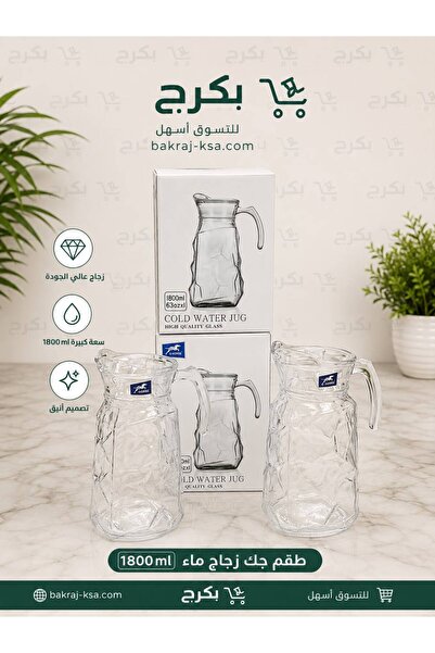 bakraj Water Bowl Gek