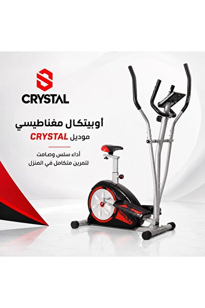 Generic Brand جهاز أوربيتراك المنزلي
