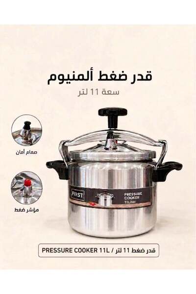 First 11LiterLiters 11L Aluminum Pressure Cooker, Extra Large Stovetop Pressu...