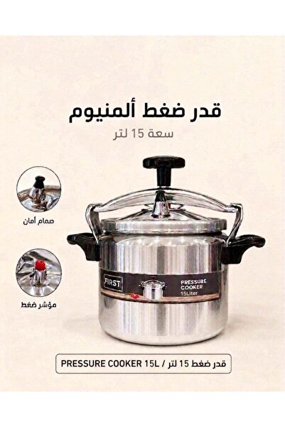 First 15LLiters 15L Aluminum Pressure Cooker, Extra Large Stovetop Pressure P...