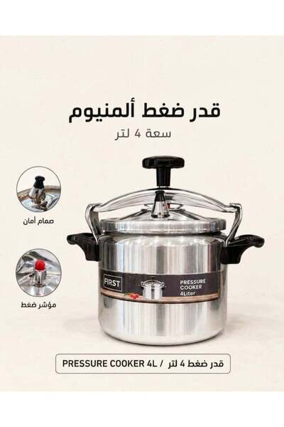 First 4LLiters 4L Aluminum Pressure Cooker, Stovetop Pressure Pot with Safety...
