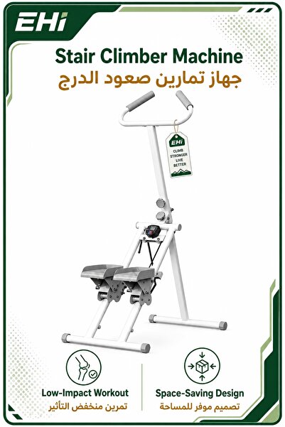 Ehi Stair Climber Machine For Home, Foldable Vertical Climber With 3-Level Ad...