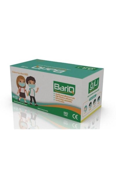 Bariq أقنعة أطفال زرقاء 50 قطعة