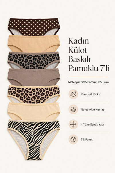 Nicoletta Women's Panties 7 Pack Lycra Cotton Leopard